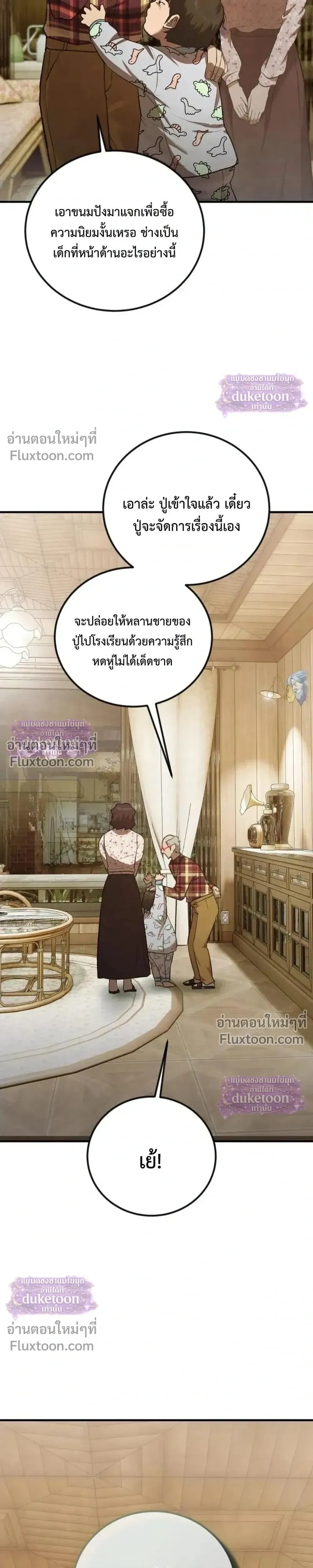 หน้า 31 จาก 32