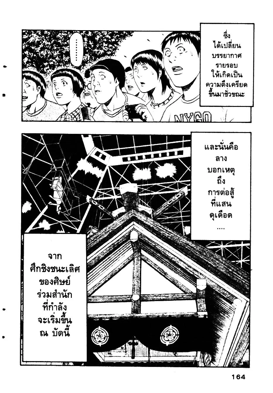 หน้า 20 จาก 20