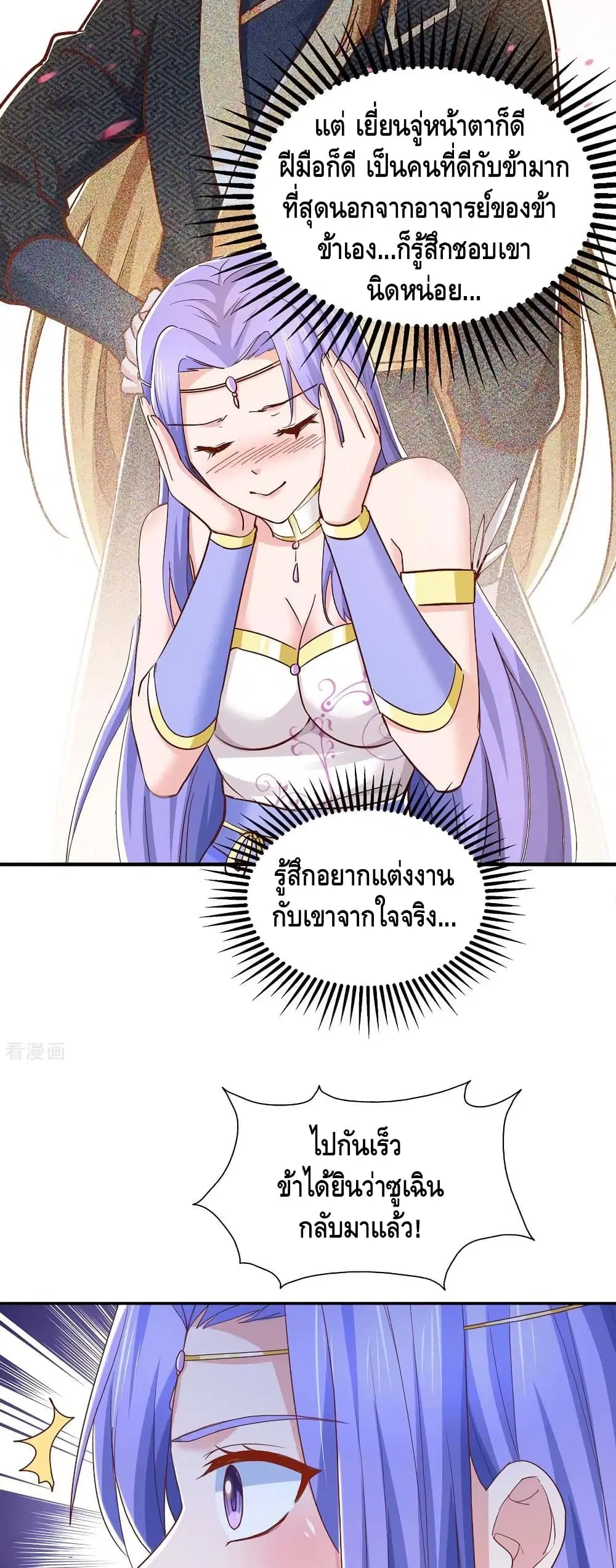 หน้า 19 จาก 22