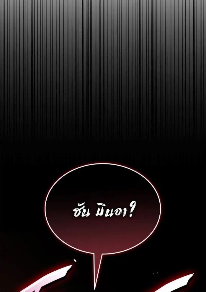 หน้า 3 จาก 152