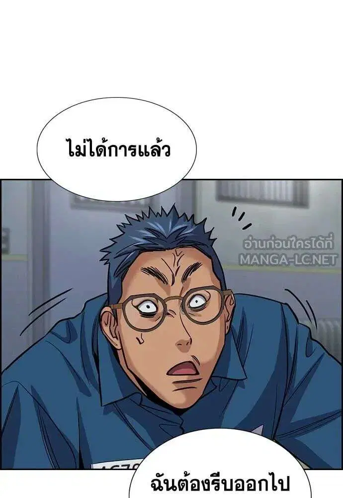 หน้า 99 จาก 127