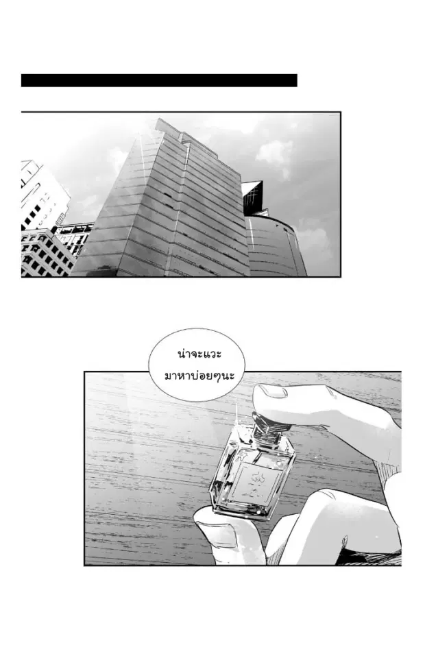 หน้า 4 จาก 37