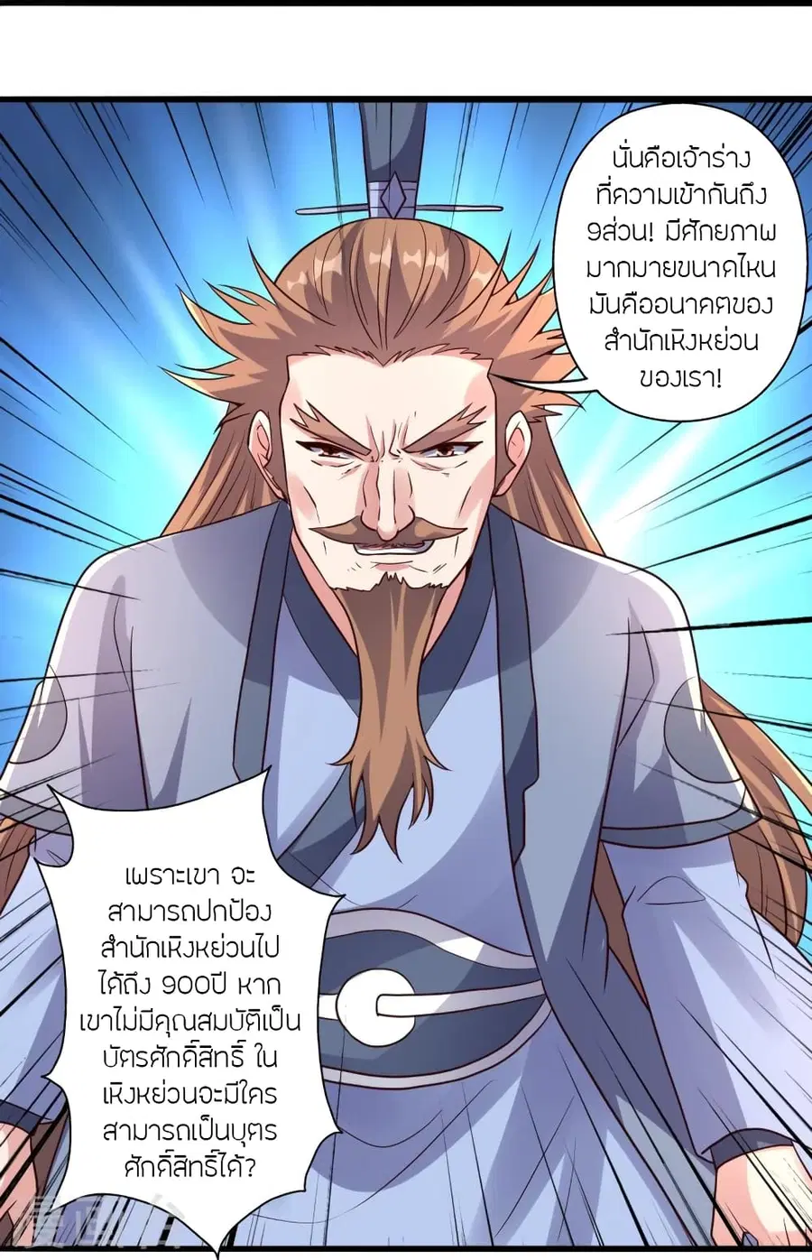 หน้า 80 จาก 85