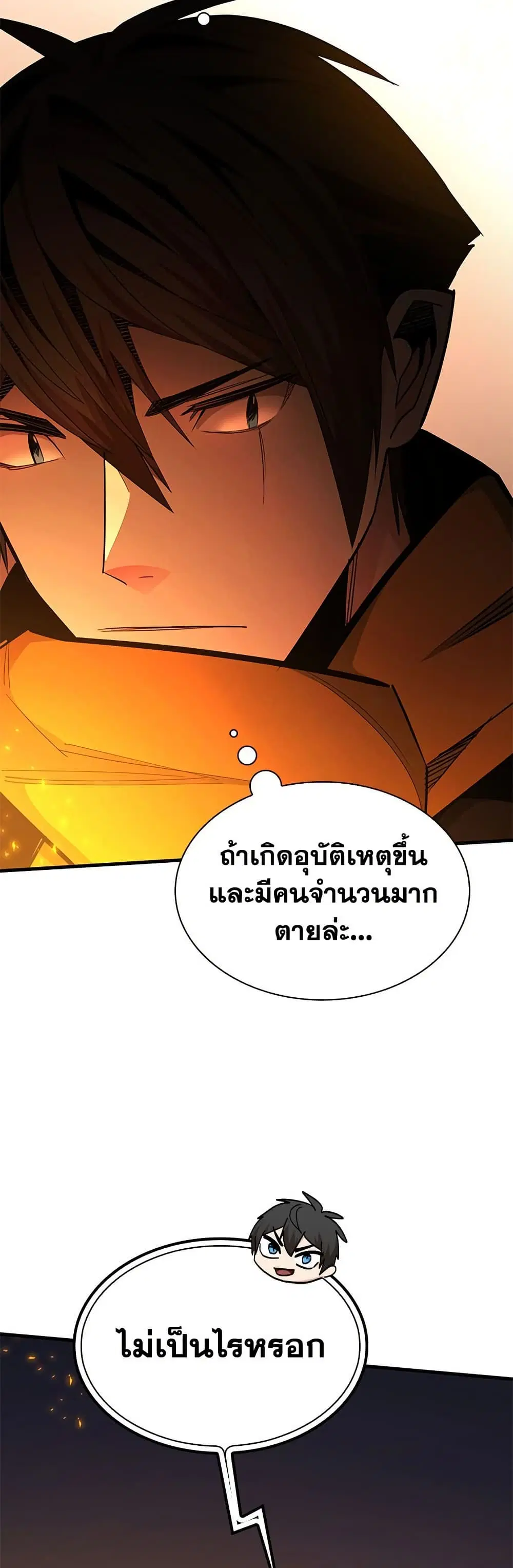 หน้า 12 จาก 60