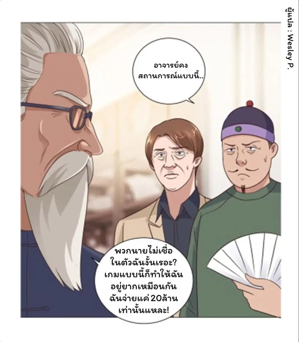 หน้า 22 จาก 25
