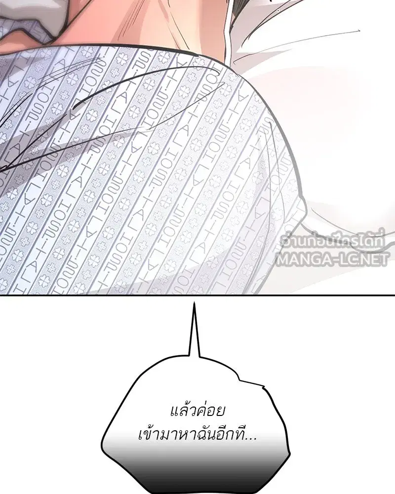 หน้า 120 จาก 122