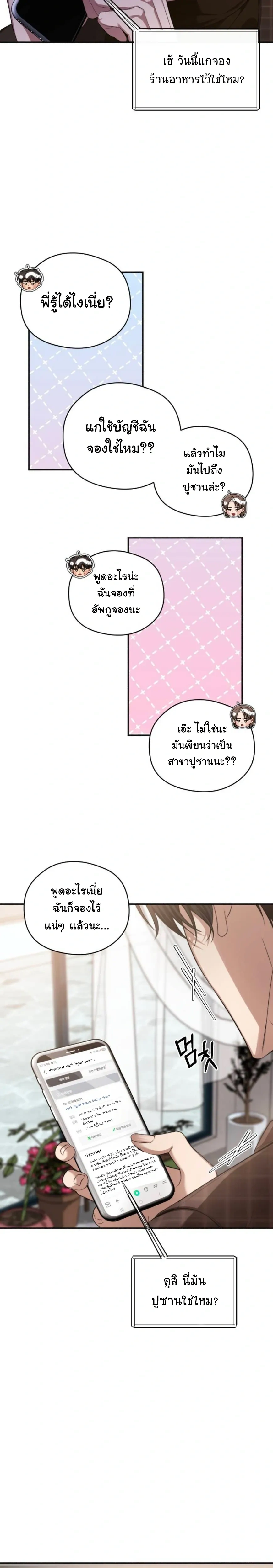 หน้า 10 จาก 31