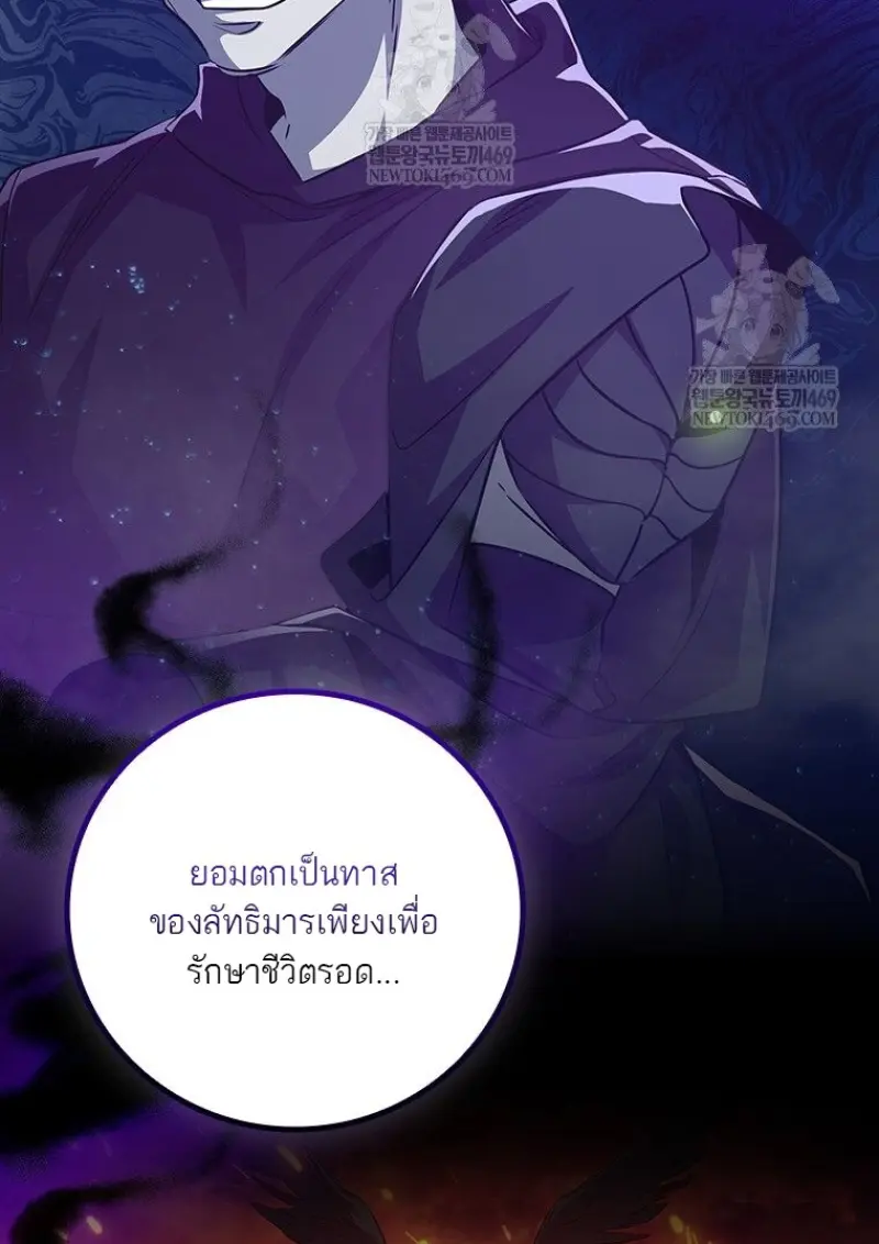 หน้า 84 จาก 149