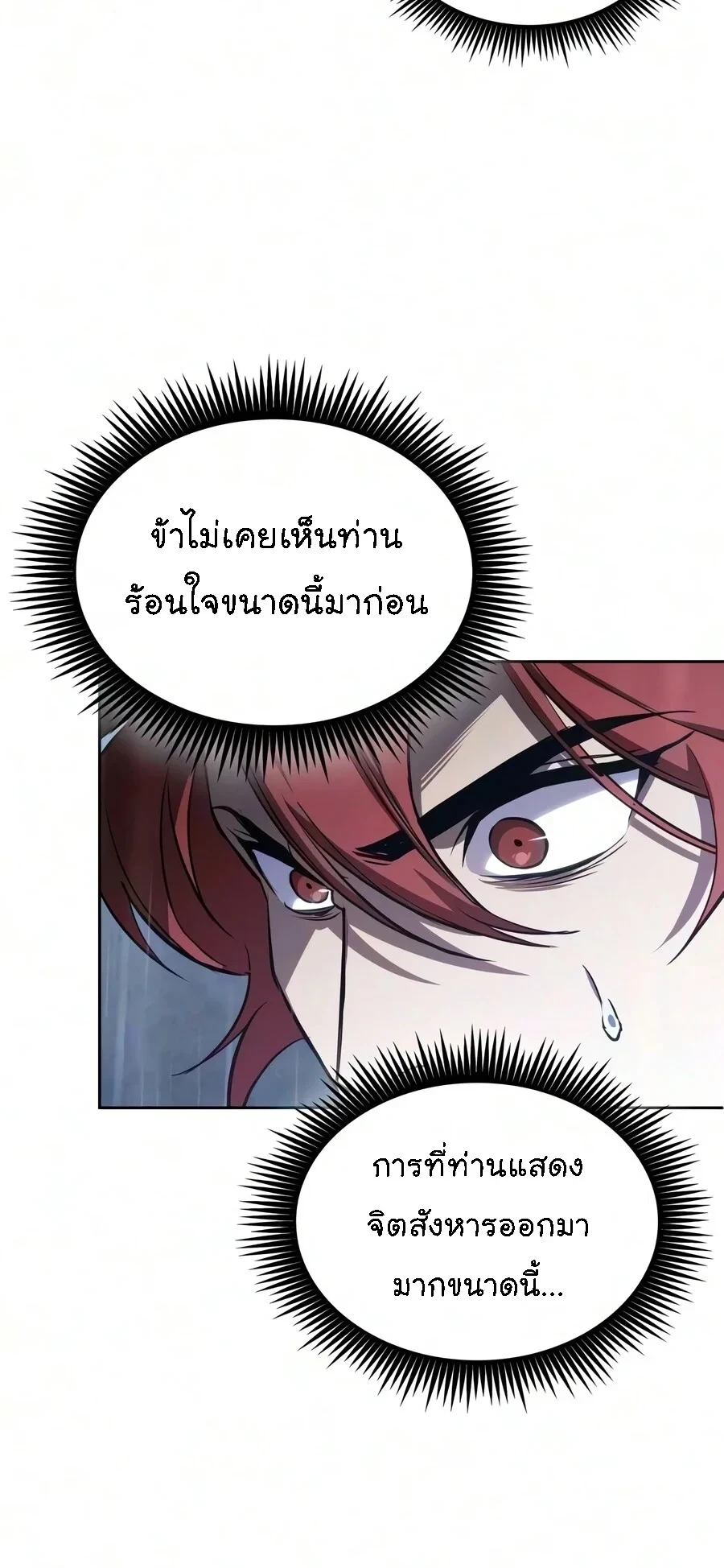 หน้า 12 จาก 25