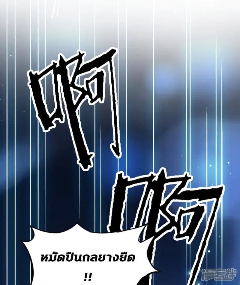 หน้า 24 จาก 36