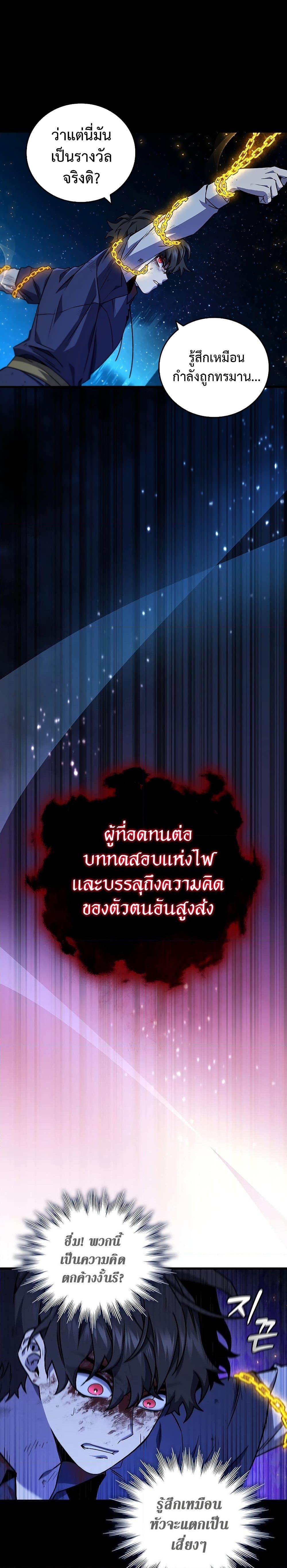 หน้า 5 จาก 31