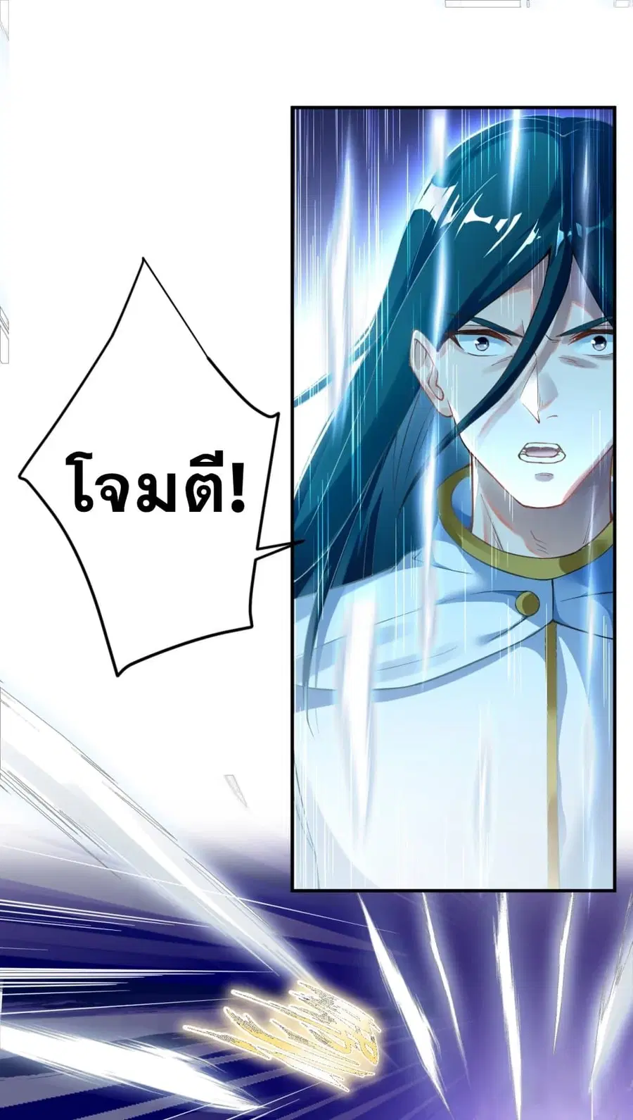 หน้า 6 จาก 47