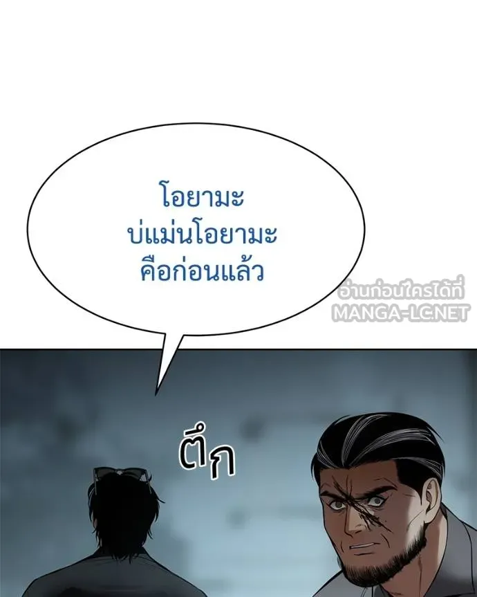 หน้า 150 จาก 211