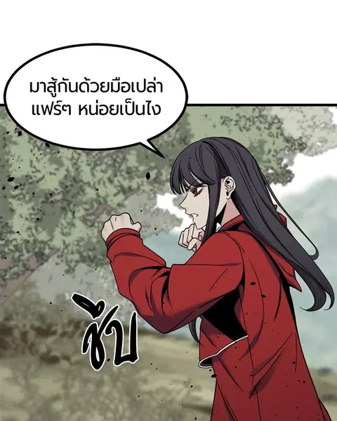 หน้า 22 จาก 147