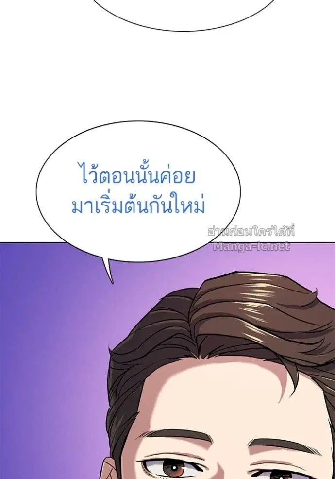 หน้า 85 จาก 124