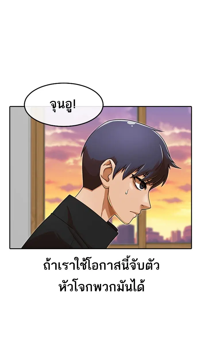หน้า 113 จาก 139