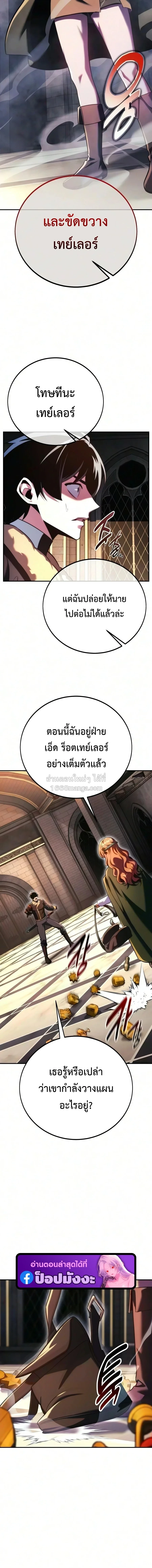 หน้า 9 จาก 25