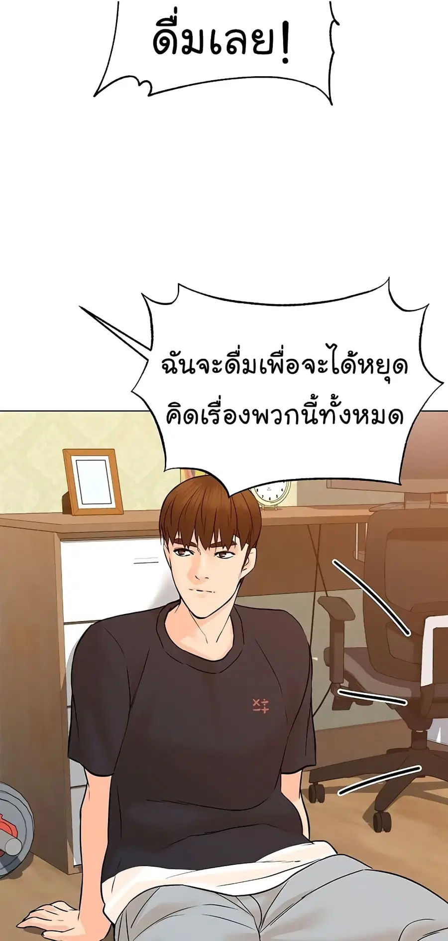 หน้า 7 จาก 76
