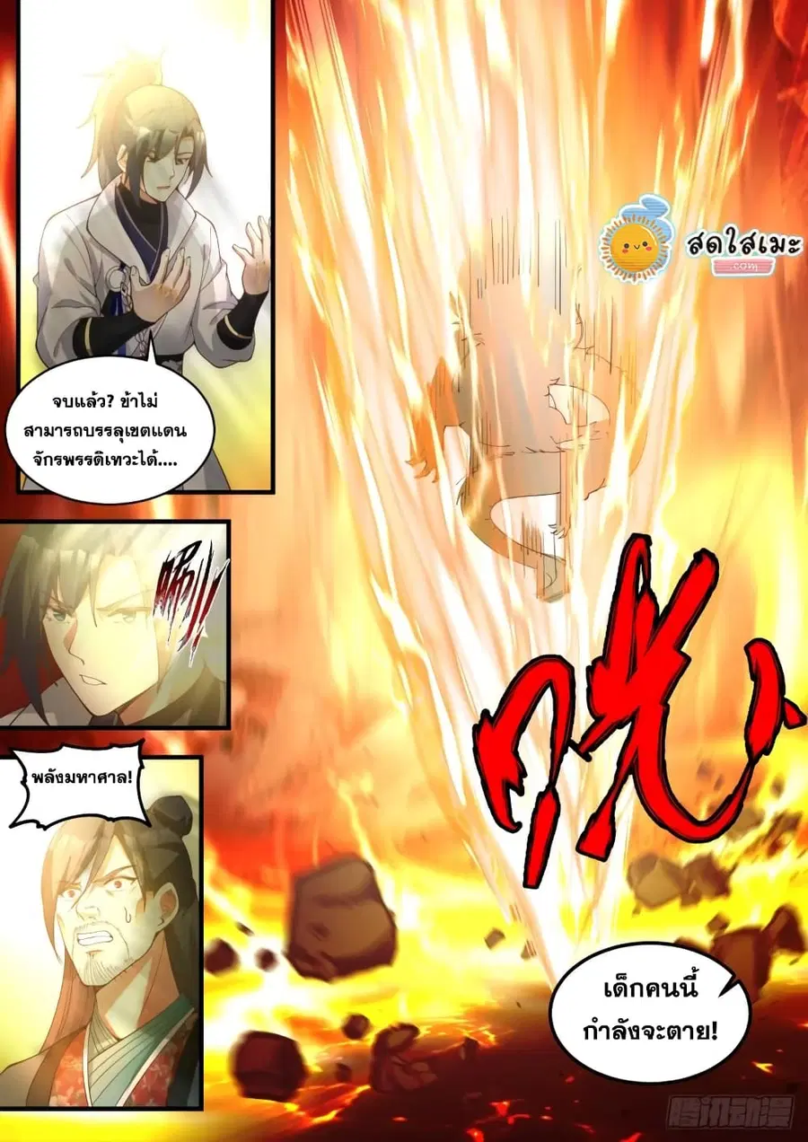 หน้า 13 จาก 14