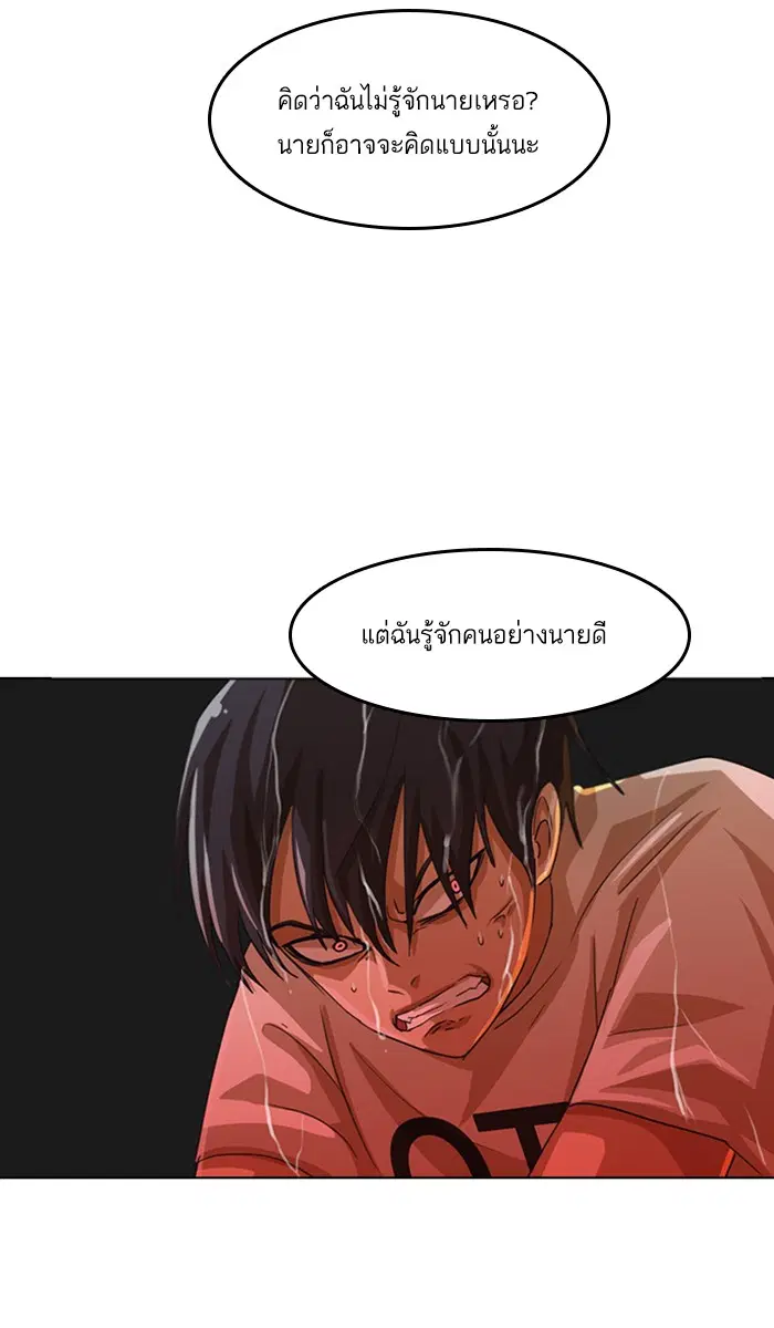 หน้า 45 จาก 108