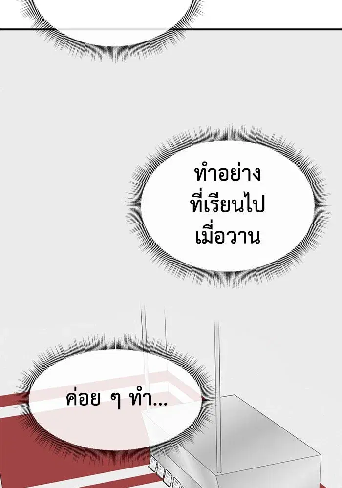 หน้า 34 จาก 175