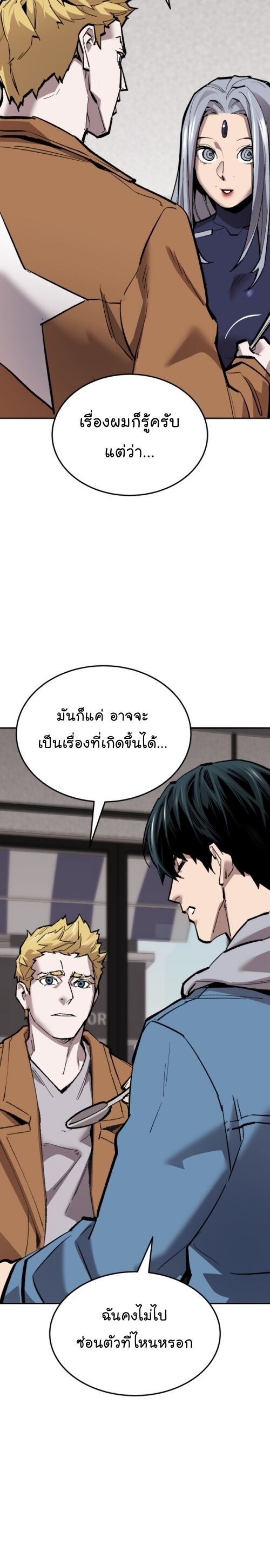 หน้า 11 จาก 48