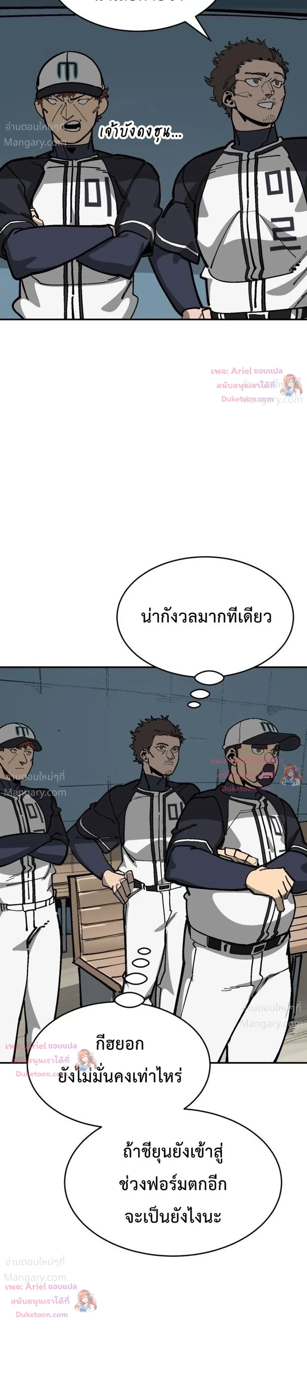 หน้า 28 จาก 52