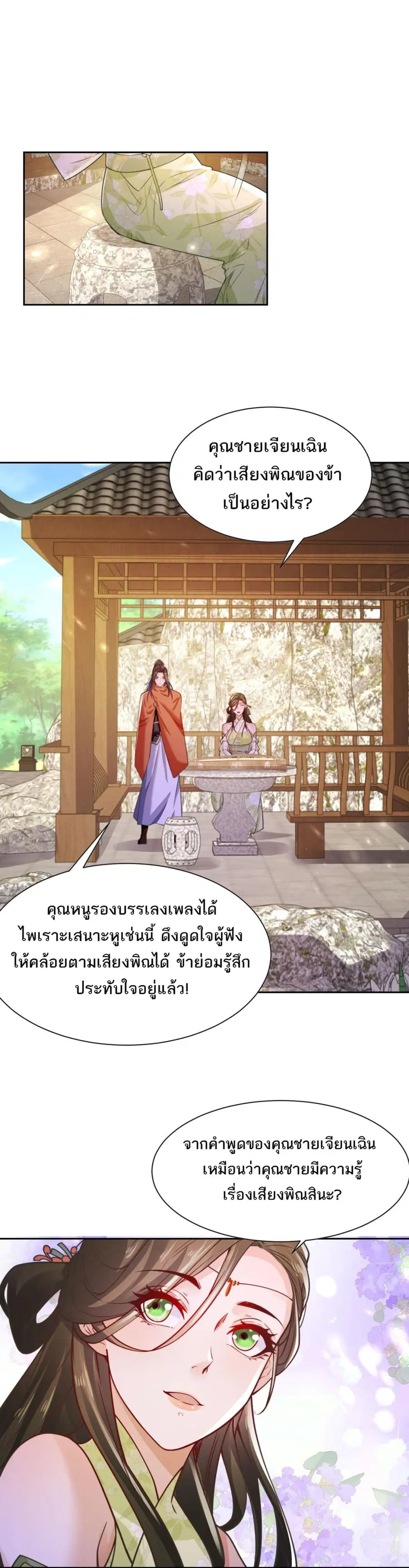 หน้า 16 จาก 17