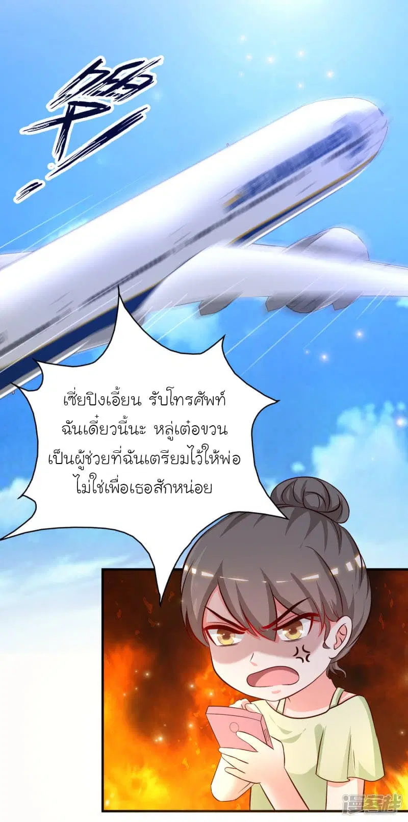 หน้า 17 จาก 28