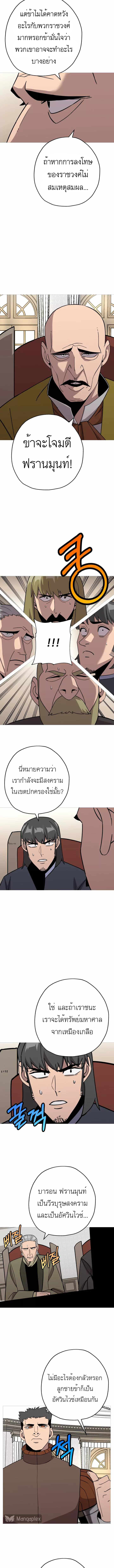 หน้า 11 จาก 13