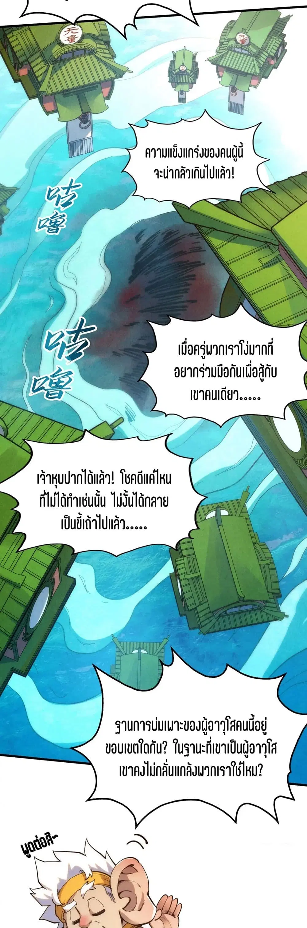 หน้า 24 จาก 41