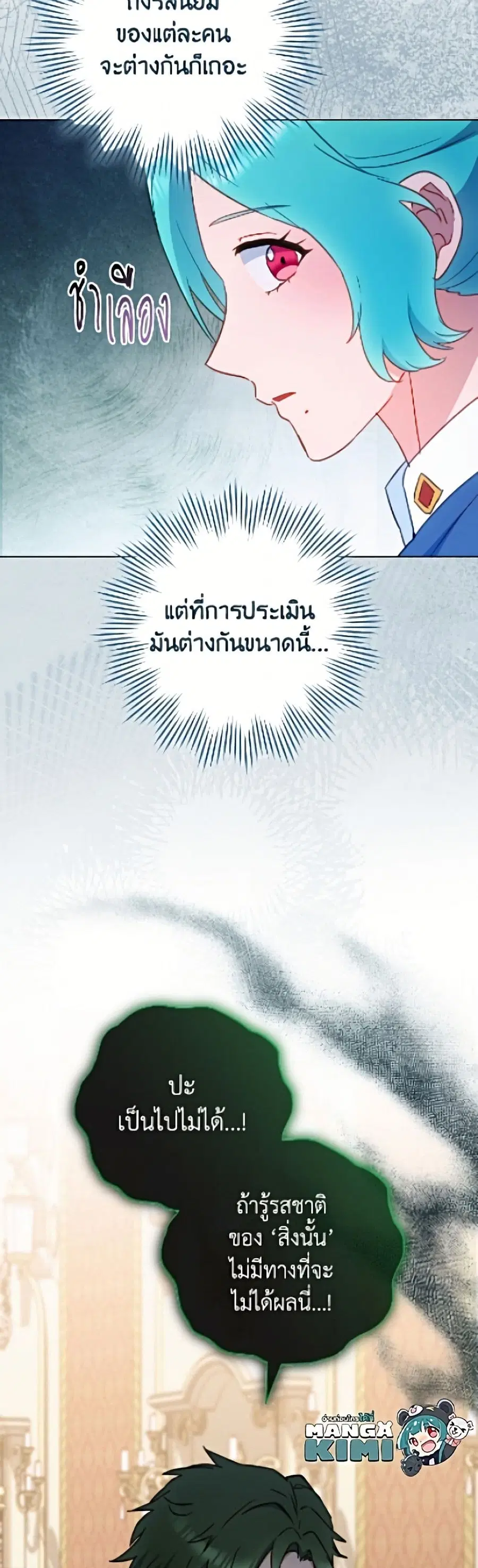 หน้า 26 จาก 52