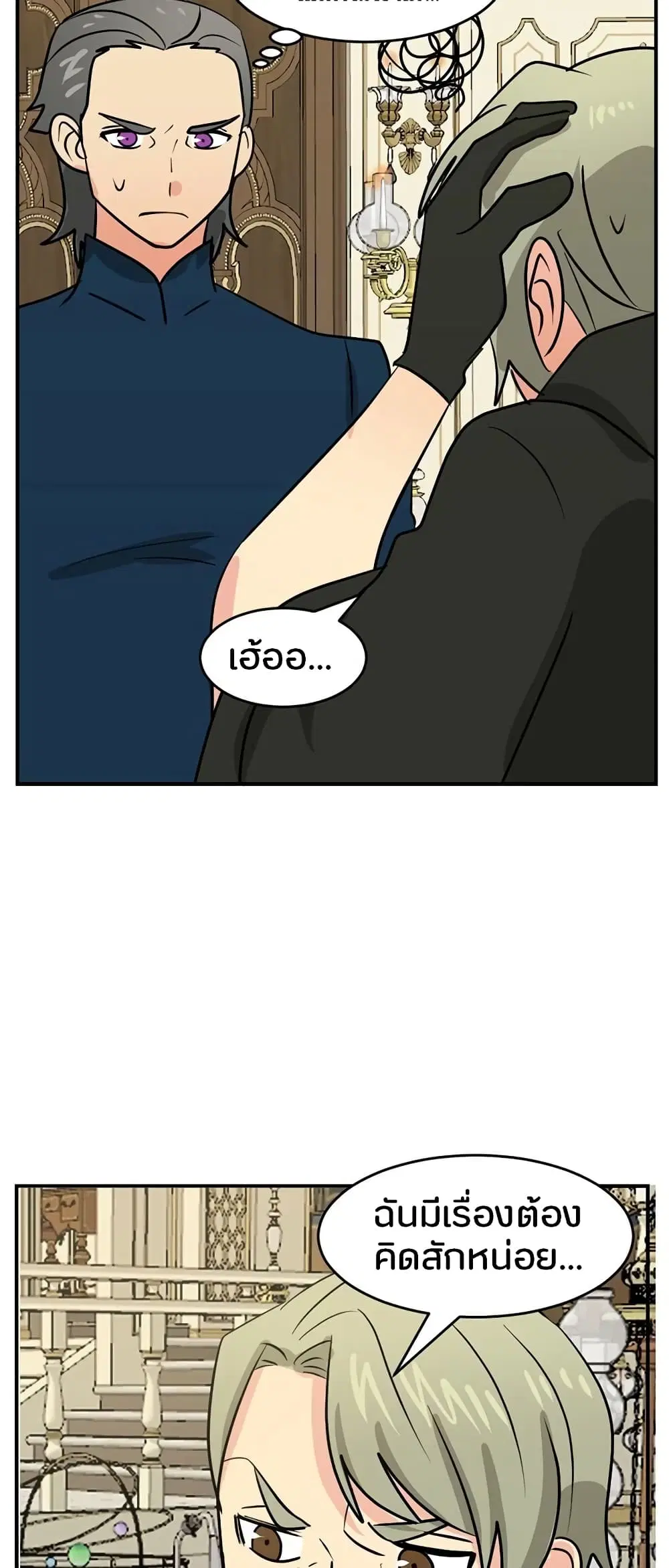หน้า 29 จาก 39