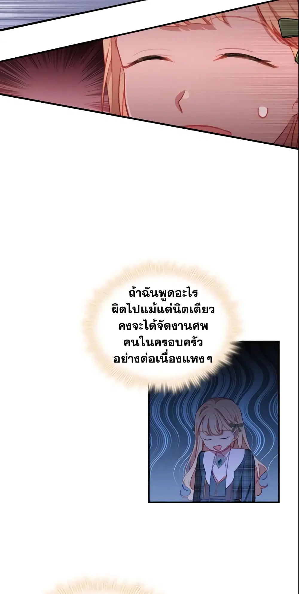 หน้า 26 จาก 51