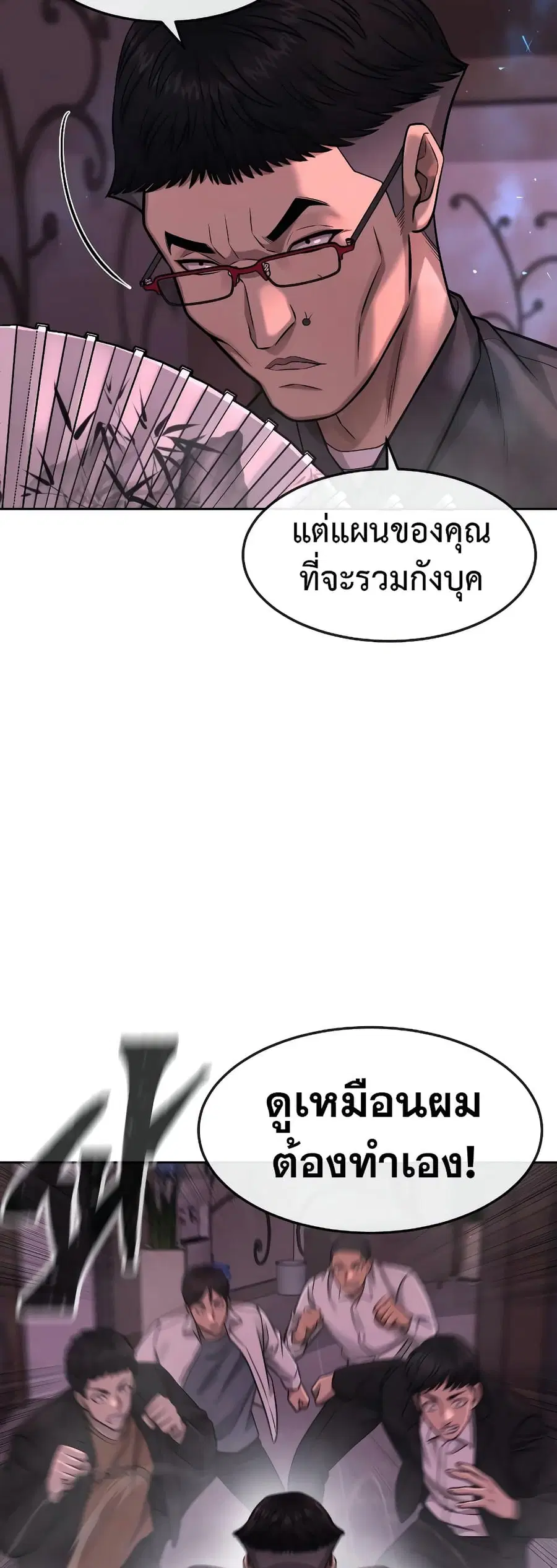 หน้า 45 จาก 81