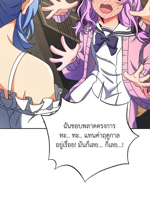 หน้า 78 จาก 144