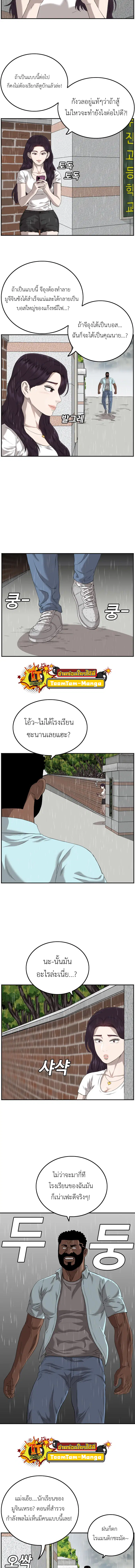 หน้า 5 จาก 15