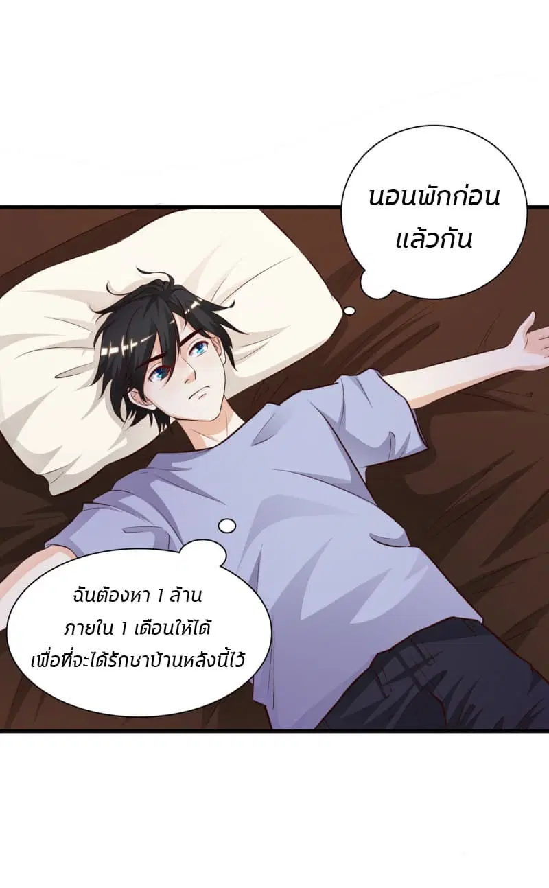 หน้า 13 จาก 33
