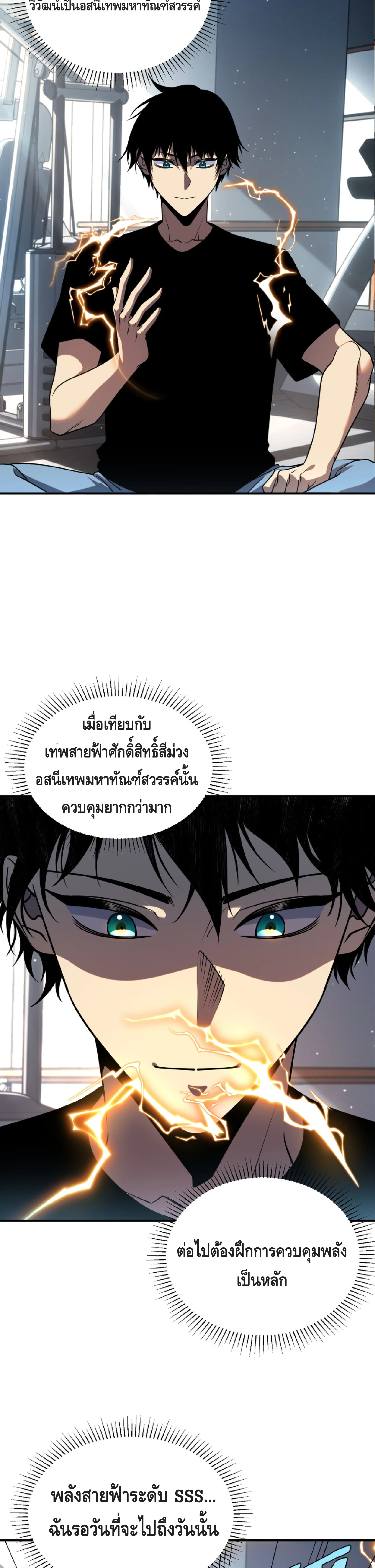 หน้า 30 จาก 41