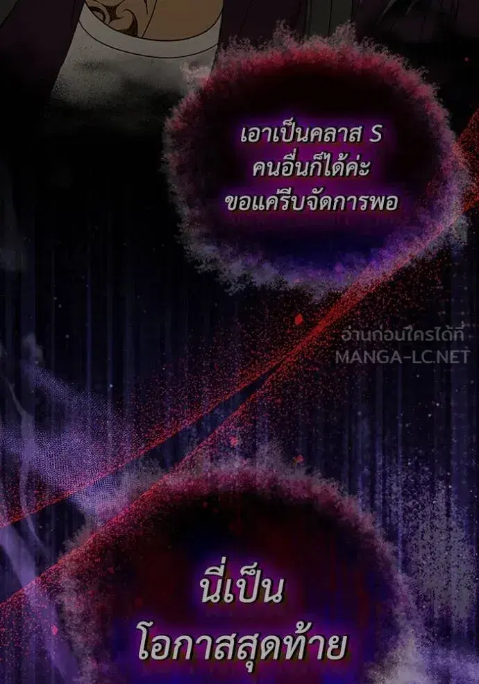 หน้า 82 จาก 131
