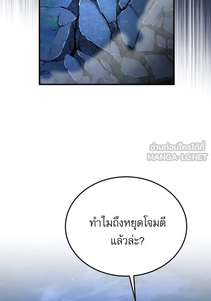 หน้า 2 จาก 157