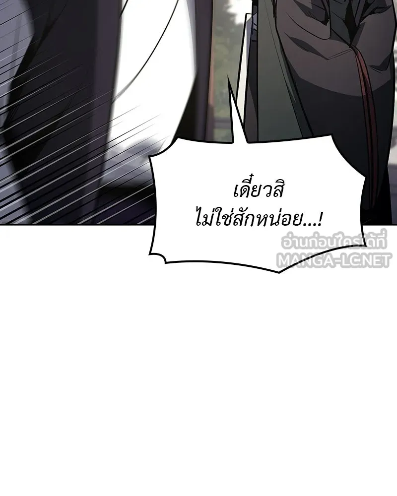 หน้า 93 จาก 228