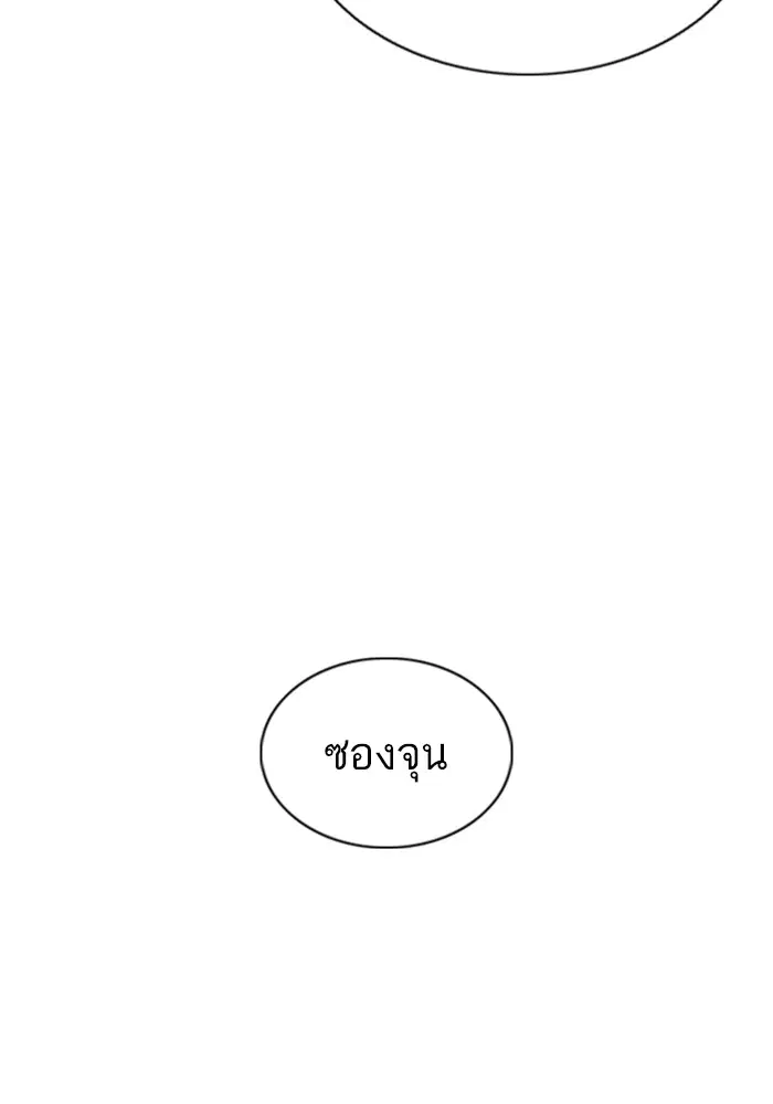 หน้า 44 จาก 172