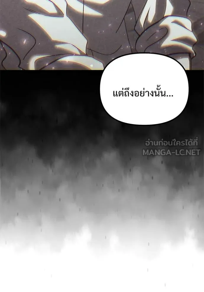 หน้า 123 จาก 194