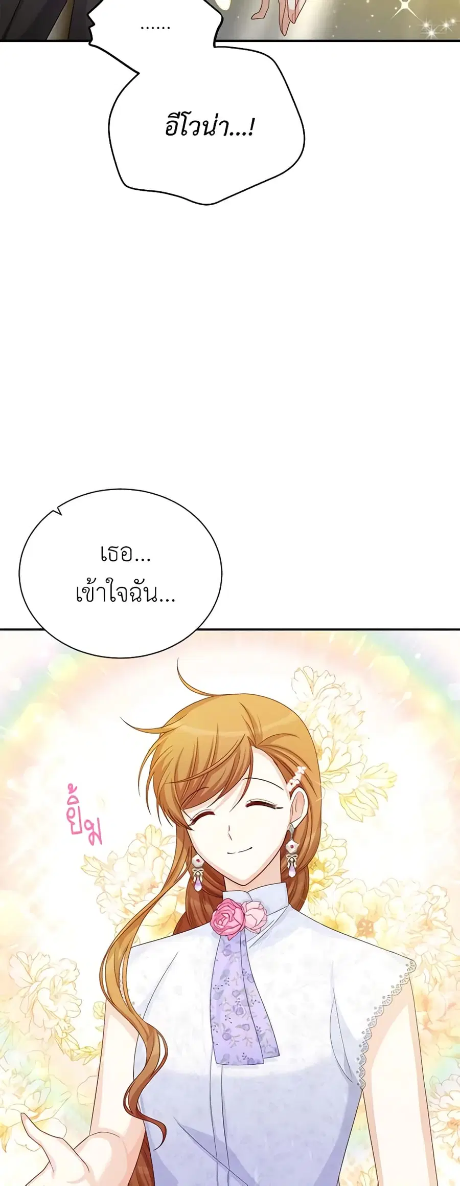 หน้า 21 จาก 44