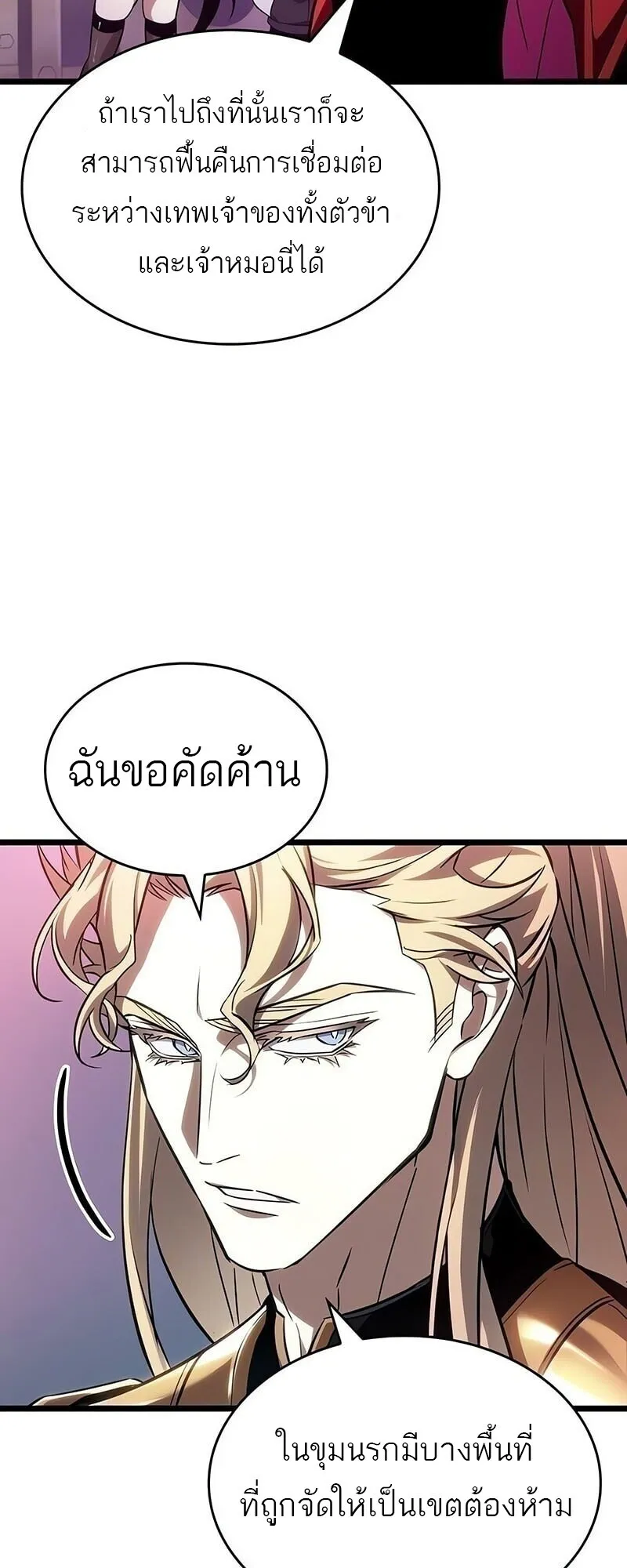 หน้า 28 จาก 77