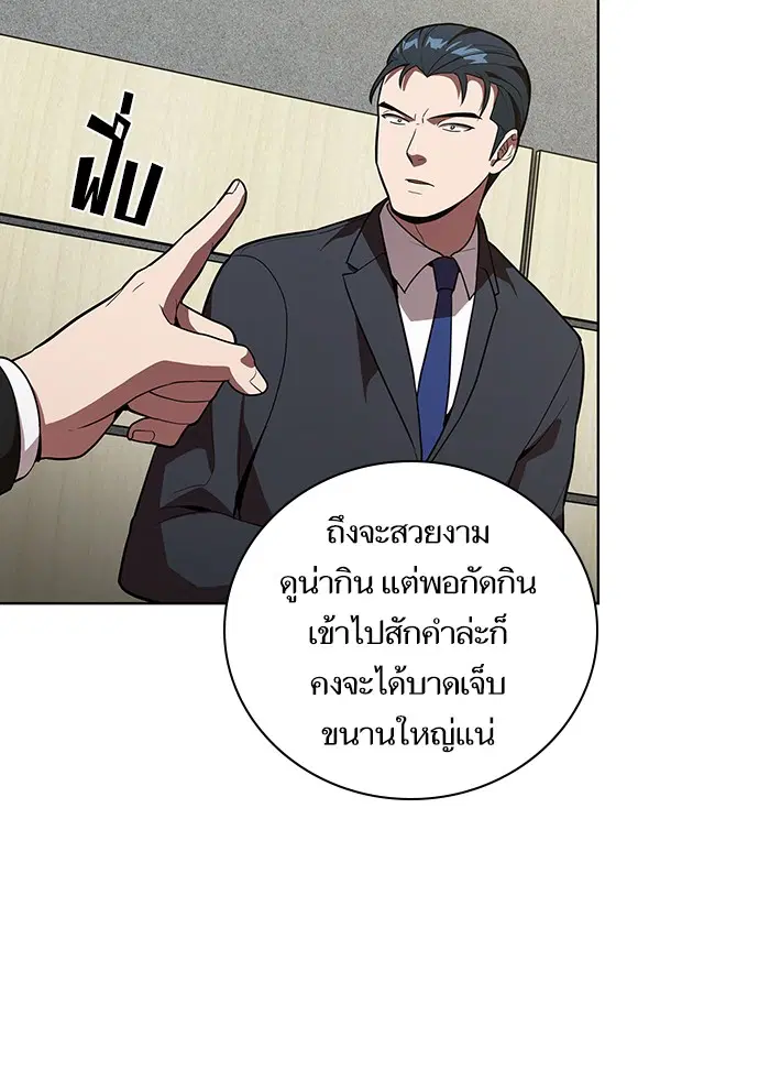 หน้า 69 จาก 104