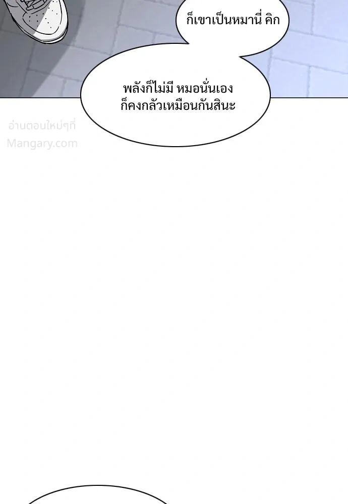 หน้า 83 จาก 162