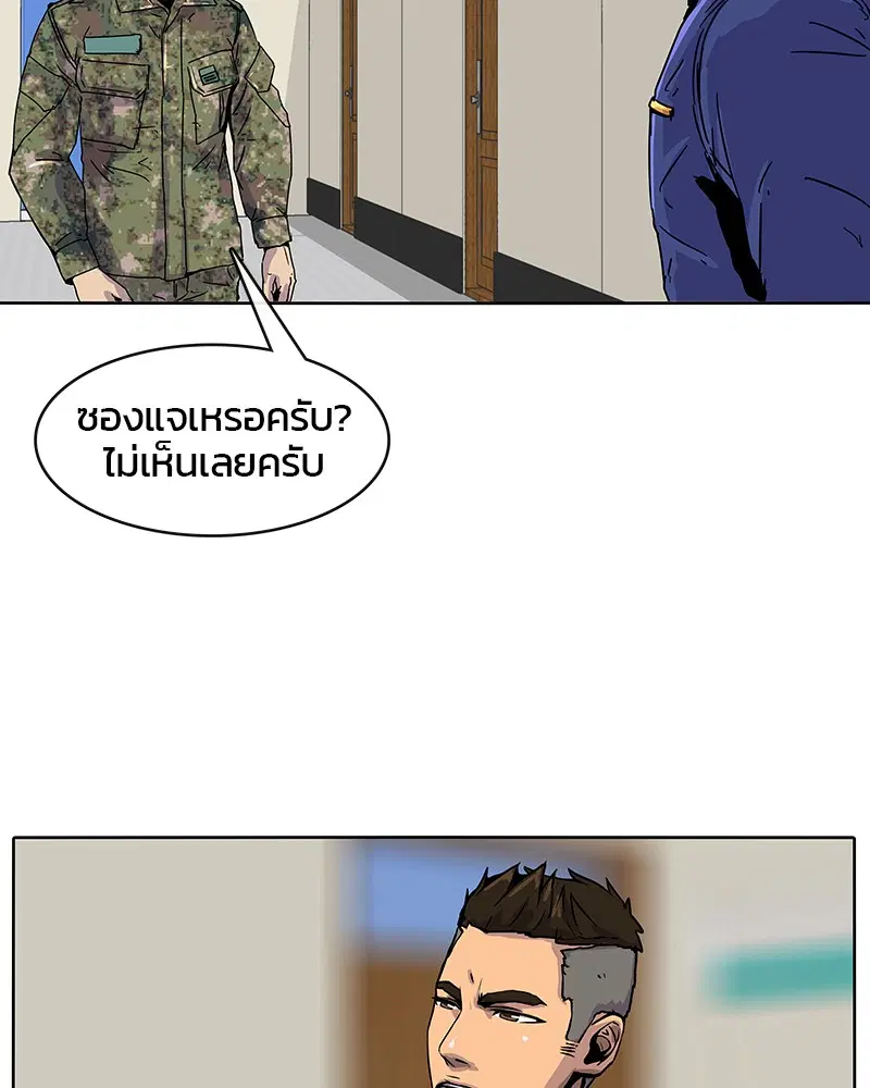 หน้า 51 จาก 90