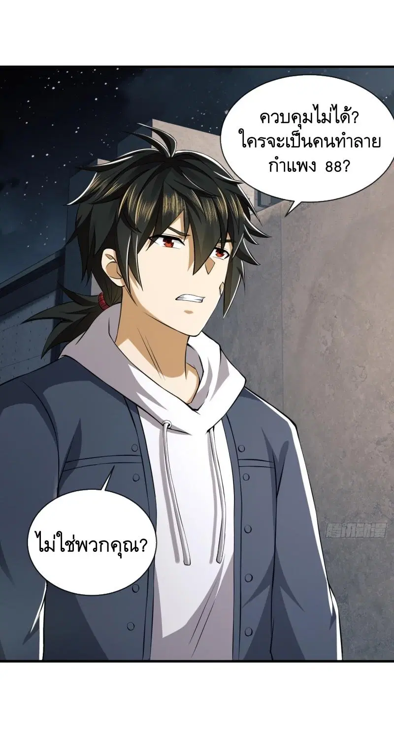 หน้า 47 จาก 55